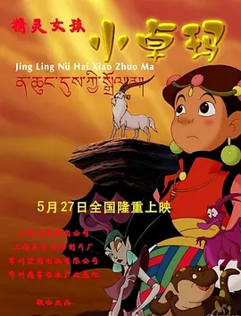 温暖的手动